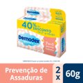 KIT POMADA PARA PREVENÇÃO DE ASSADURAS DERMODEX PREVENT 120G COM 40% DE DESCONTO NA SEGUNDA UNIDADE