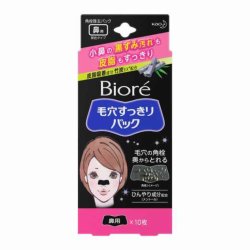 Adesivo Para Remoção De Cravos Bioré Preto Feminino 10 Unidades