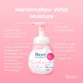 ESPUMA DE LIMPEZA FACIAL BIORÉ MARSHMALLOW WHIP MOISTURE 150ML