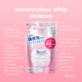 ESPUMA DE LIMPEZA FACIAL BIORÉ MARSHMALLOW MOIST REFIL 130ML