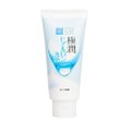 Kit Hada Labo Sabonete Hidratante Facial Face Wash 100G + Loção Hidratante Facial Gokujyun Lotion 170Ml