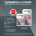 SUPLEMENTO VITAMÍNICO VITASAY 50+ HOMEM A-Z + CAFEÍNA 30 COMPRIMIDOS