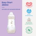MAMADEIRA MAM EASY START NEUTRA 320ML
