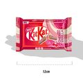 CHOCOLATE NESTLÉ KIT KAT CHERRY VANILLA 41,5G