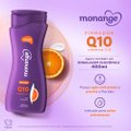 HIDRATANTE CORPORAL FIRMADOR MONANGE Q10 PELE EXTRASSECA 400ML